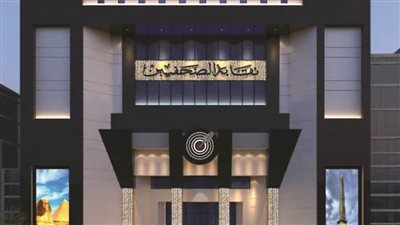 تأجيل انعقاد الجمعية العمومية لنقابة الصحفيين إلى 