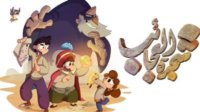 «شجرة العجائب» فى مسلسل يتناول السيرة النبوية بشكل عصري في رمضان