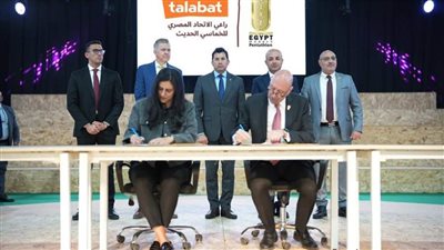 الخماسي الحديث يعلن عن راعي جديد للاتحاد