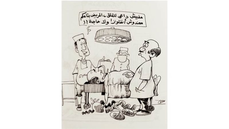 ريشة - ممدوح طلعت