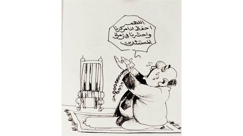 ريشة - ممدوح طلعت