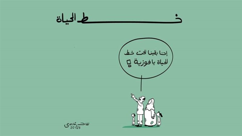 بوابة روز اليوسف