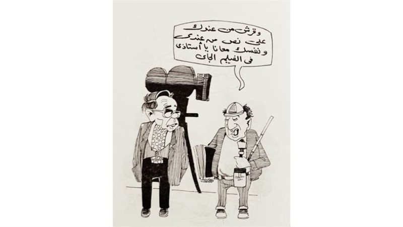 ريشة - ممدوح طلعت