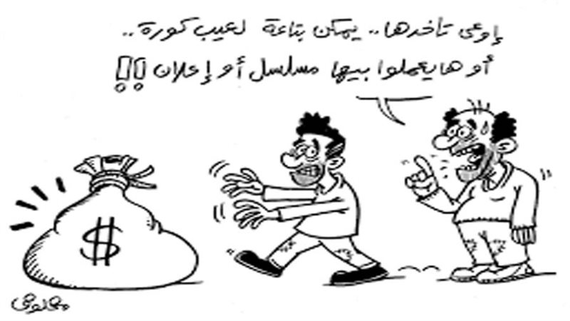 بوابة روز اليوسف