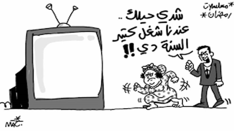 بوابة روز اليوسف