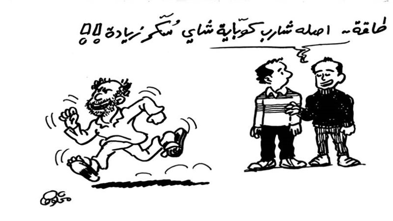 بوابة روز اليوسف