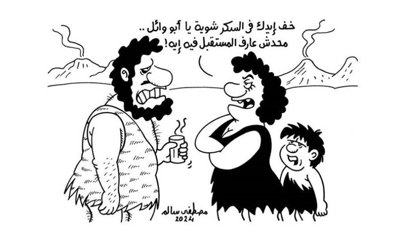 بوابة روز اليوسف