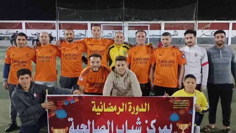 جانب من الأنشطة الرياضية