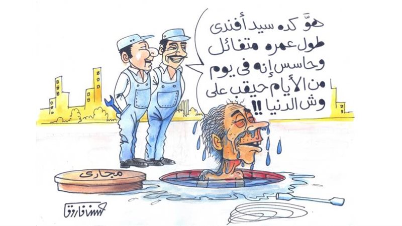 بوابة روز اليوسف