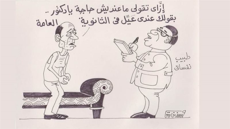 بوابة روز اليوسف