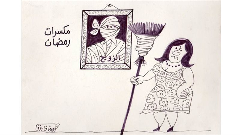 بوابة روز اليوسف