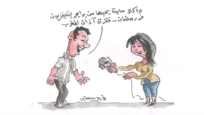 بوابة روز اليوسف