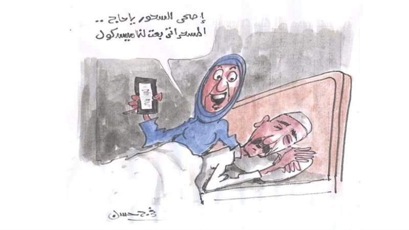 بوابة روز اليوسف