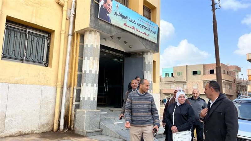 المركز التكنولوجى