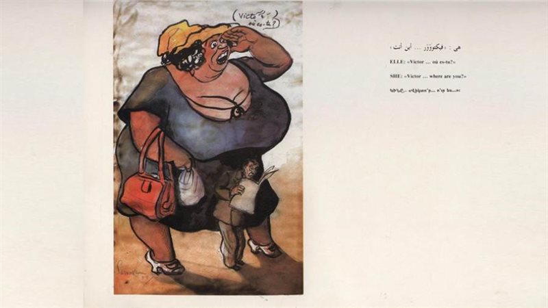 بوابة روز اليوسف