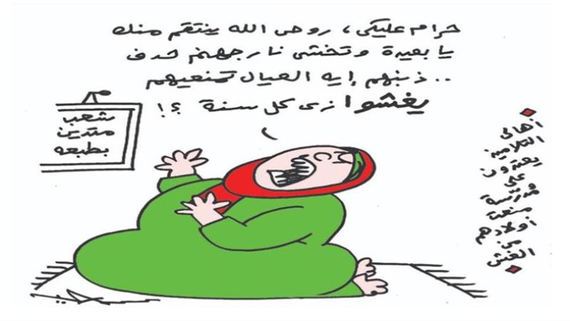 بوابة روز اليوسف