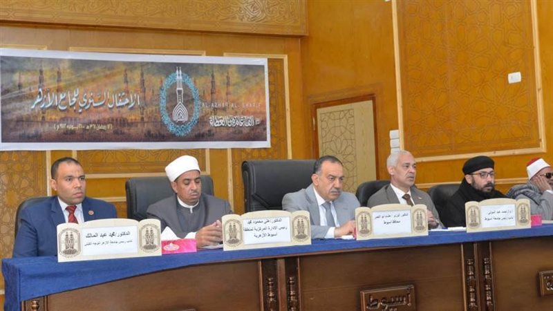 جانب من الحفل