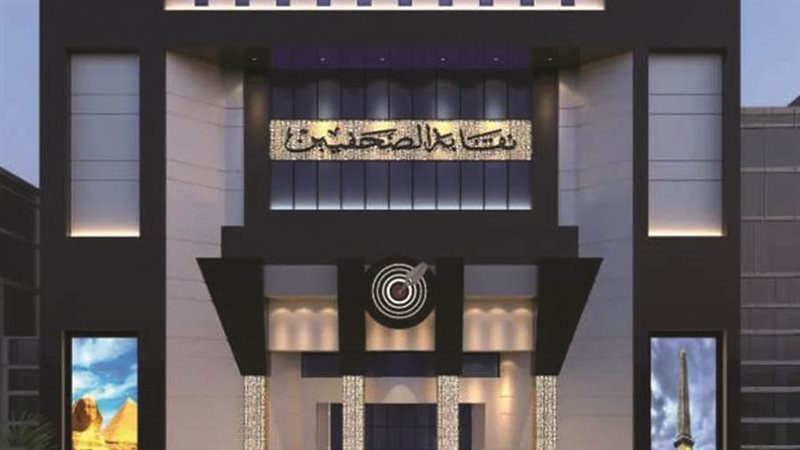 بوابة روز اليوسف