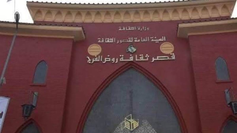 بوابة روز اليوسف