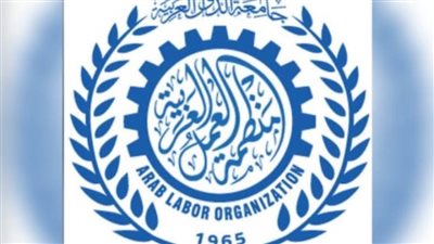 منظمة العمل العربية تحتفل باليوم العالمي للمرأة 2025