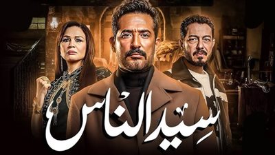 أحمد زاهر يعتذر لابنته بعدما ضربها في مسلسل سيد الناس