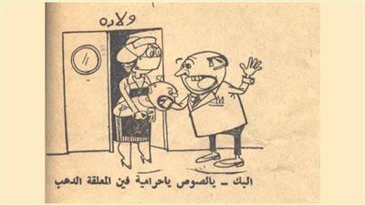 كاريكاتير رمضان .. كل يوم فنان .. الفنان صلاح الليثى 