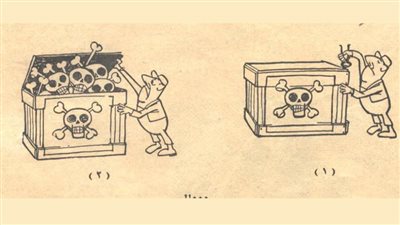 كاريكاتير رمضان .. كل يوم فنان .. الفنان صلاح الليثى 