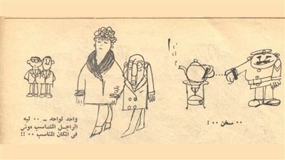 كاريكاتير رمضان .. كل يوم فنان .. الفنان صلاح الليثى 