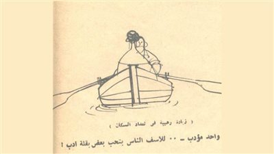 كاريكاتير رمضان .. كل يوم فنان .. الفنان صلاح الليثى 