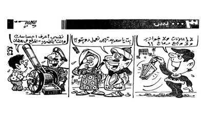 كاريكاتير رمضان .. كل يوم فنان .. الفنان سمير عبد الخالق 