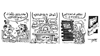 كاريكاتير رمضان .. كل يوم فنان .. الفنان سمير عبد الخالق 