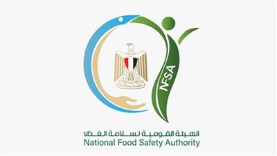  تفاصيل التقرير التاسع للهيئة القومية لسلامة الغذاء لعام 2025