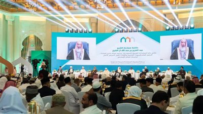 كبار مفتي الأمة وعلمائها يعتمدون الخطة الاستراتيجية والتنفيذية لـ 