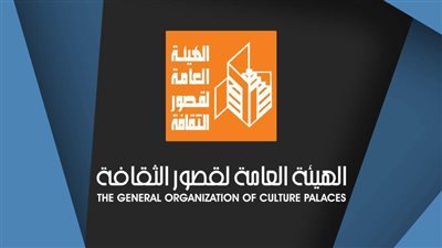 بإصدارات وأنشطة.. «قصور الثقافة» تشارك في معرض فيصل الرمضاني للكتاب 