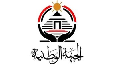 الجبهة الوطنية يهنئ القوات المسلحة والشعب المصري بذكرى انتصارات العاشر من رمضان