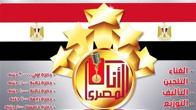  اليوم.. تكريم أبطال نصر العاشر من رمضان فى الليلة الرابعة لـ 