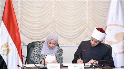 الأوقاف وأكاديمية البحث العلمي يوقعان مذكرة تعاون مشترك 