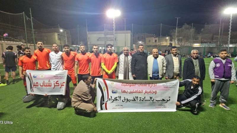 الدورات الرمضانية