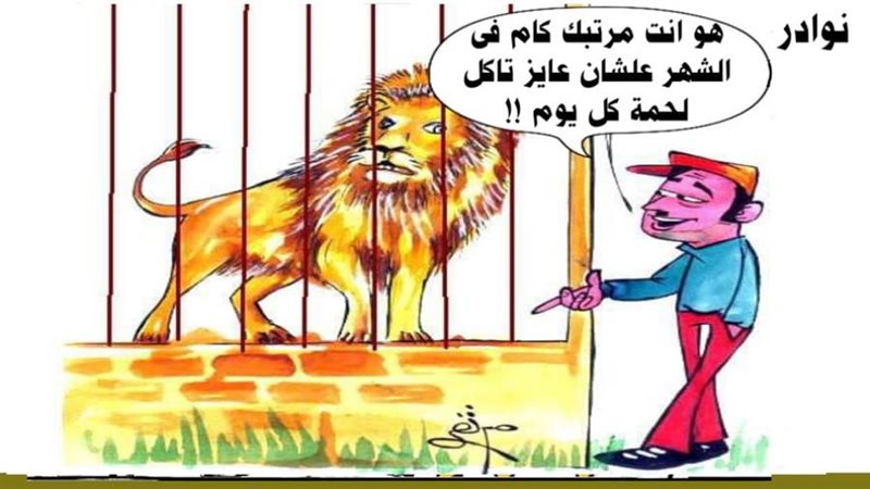 ريشة - ثروت مرتضى