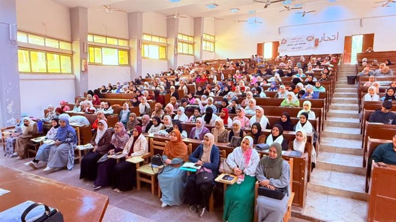 ندوة جامعة بنى سويف