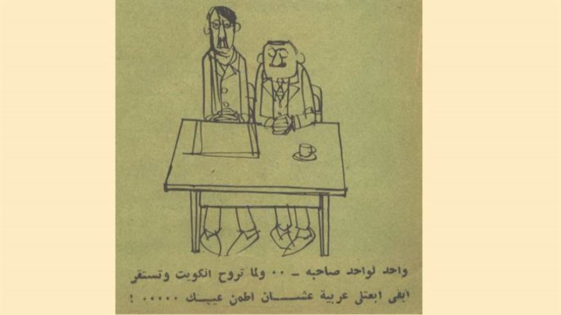 بوابة روز اليوسف