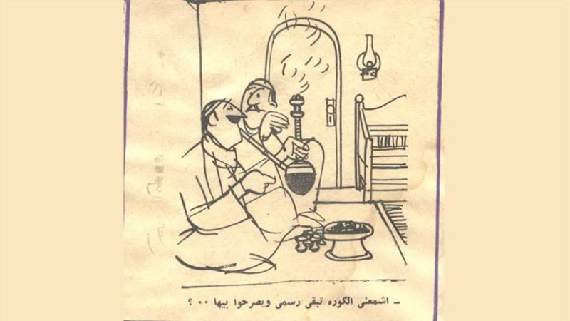 بوابة روز اليوسف