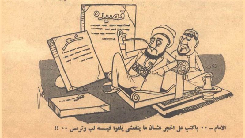 بوابة روز اليوسف