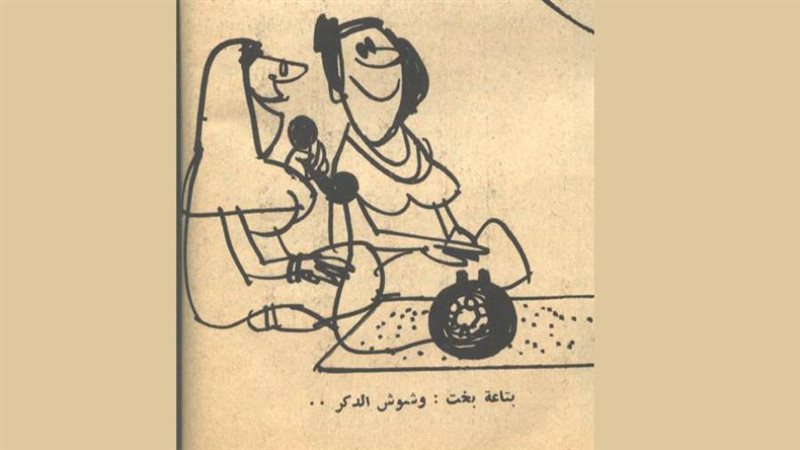 بوابة روز اليوسف