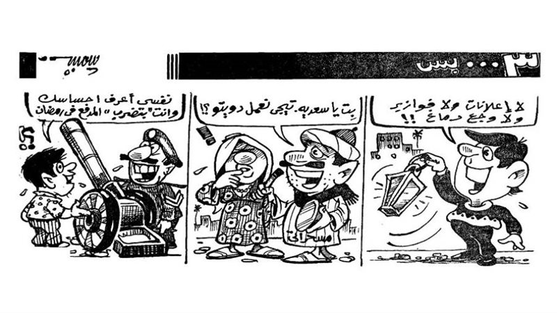 بوابة روز اليوسف