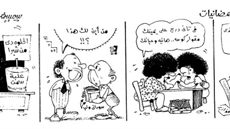 بوابة روز اليوسف