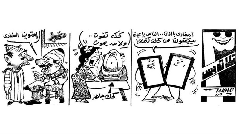 بوابة روز اليوسف