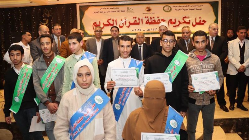 تكريم حفظة القرآن