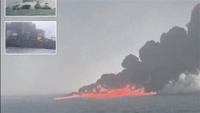 عاجل| سفينة تصطدم بناقلة نفط عسكرية أمريكية.. والبيت الأبيض لا يستبعد 