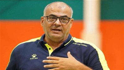 طارق محروس: نخوض استعدادات قوية لمونديال كرة اليد